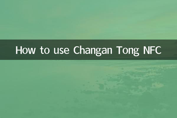 Come usare Changan Tong NFC