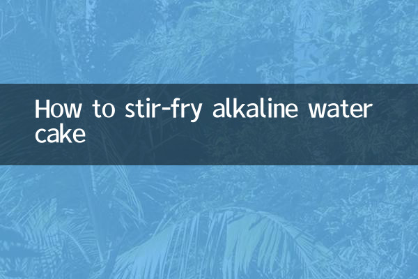 Come sfogliare la torta d'acqua alcalina