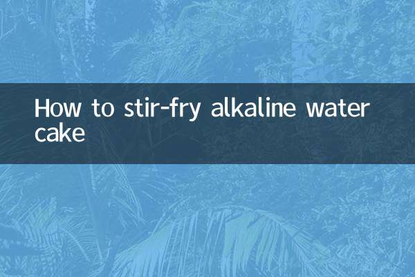 Come sfogliare la torta d'acqua alcalina