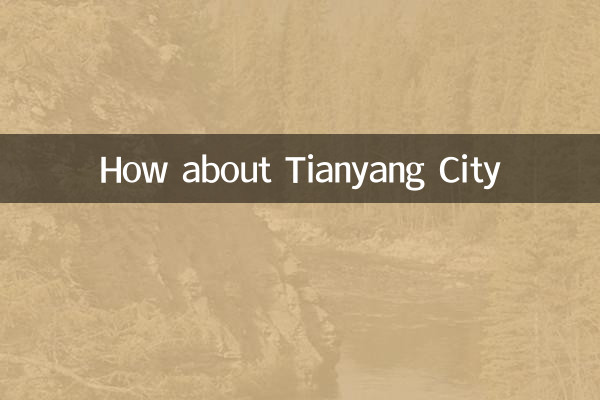 Wie wäre es mit Tianyang City