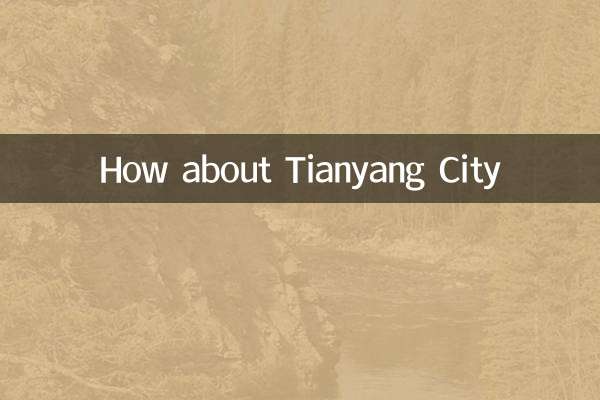 Wie wäre es mit Tianyang City