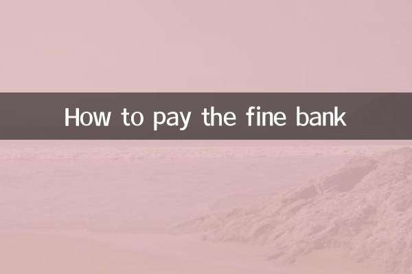 Cómo pagar el Banco Fino