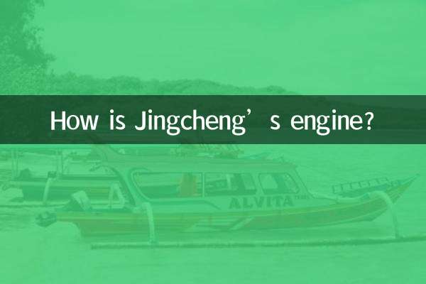 How is Jingcheng's engine