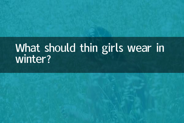 ¿Qué deben usar las chicas delgadas en invierno?