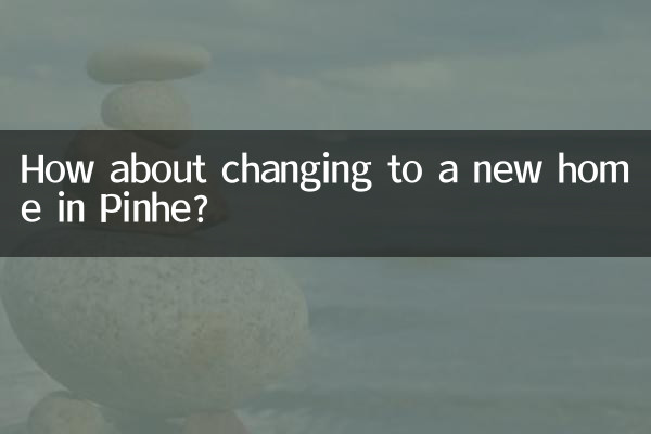 How about changing to a new home in Pinhe?