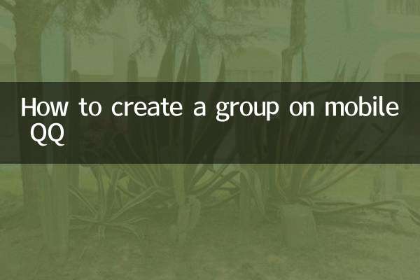How to create a group on mobile QQ
