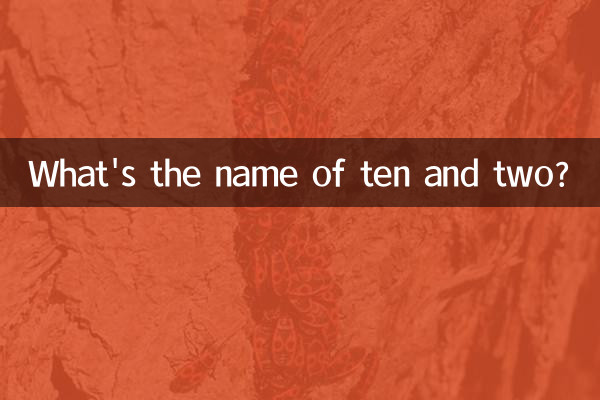 What's the name of ten and two?