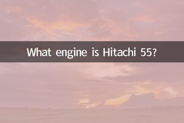 Che motore è l'Hitachi 55?