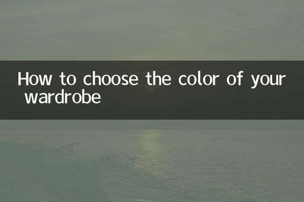 How to choose the color of your wardrobe