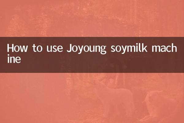 Come utilizzare la macchina per il latte di soia Joyoung