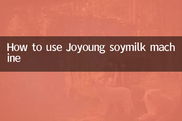 Come utilizzare la macchina per il latte di soia Joyoung