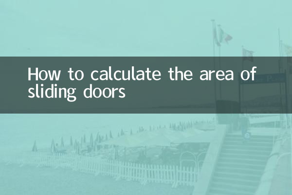 How to calculate the area of ​​sliding doors