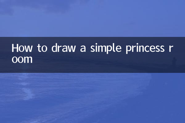 How to draw a simple princess room