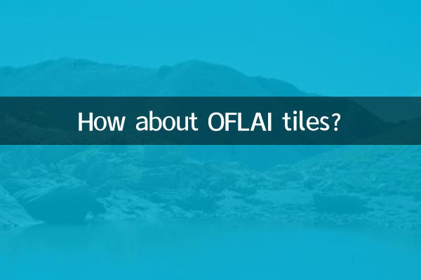 OFLAIタイルはどうでしょうか?