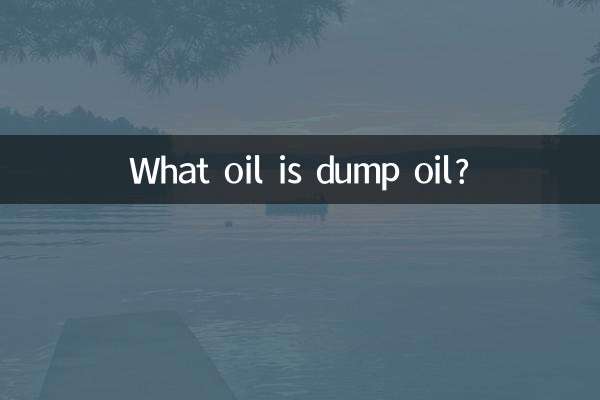 Che olio è l'olio discarica?