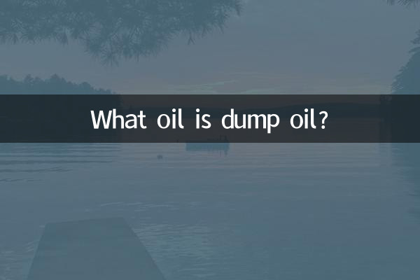 Che olio è l'olio discarica?