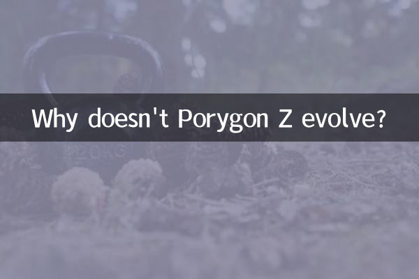 Pourquoi Porygon Z n'évolue-t-il pas ?