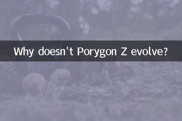 Pourquoi Porygon Z n'évolue-t-il pas ?