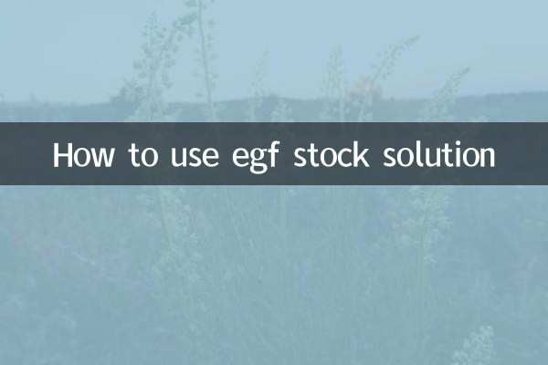 How to use egf stock solution