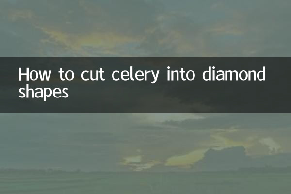 اجوائن کو ہیرے کی شکل میں کیسے کاٹا جائے