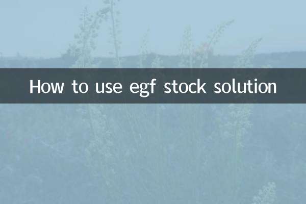 How to use egf stock solution