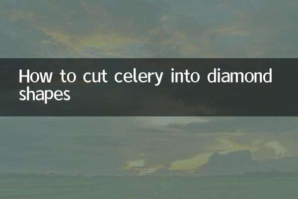 اجوائن کو ہیرے کی شکل میں کیسے کاٹا جائے