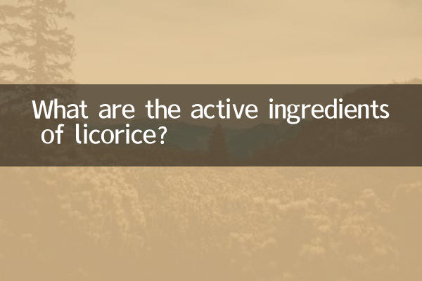 감초의 활성 성분은 무엇입니까?