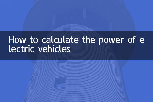 Comment calculer la puissance des véhicules électriques