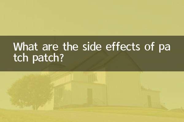 عوارض جانبی پچ پچ چیست؟