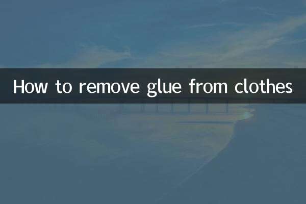 옷에 붙은 접착제를 제거하는 방법