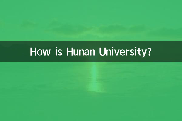 Com'è l'Università di Hunan?