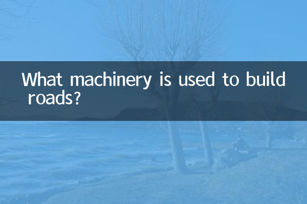 برای ساخت جاده از چه ماشین آلاتی استفاده می شود؟