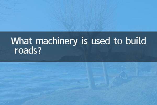 برای ساخت جاده از چه ماشین آلاتی استفاده می شود؟