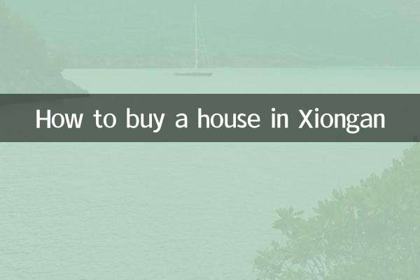 How to buy a house in Xiongan