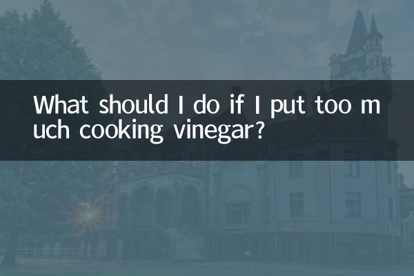 اگر سرکه آشپزی زیاد ریختم چه کار کنم؟