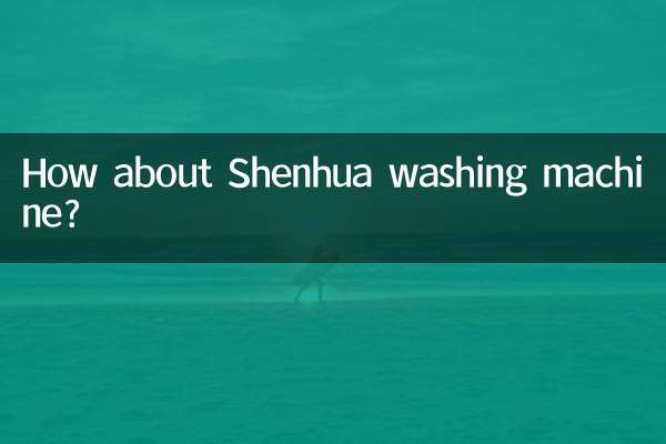 Que tal a máquina de lavar Shenhua?