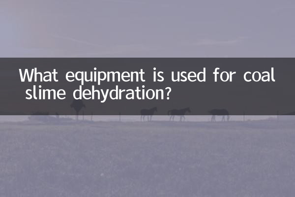 What equipment is used for coal slime dehydration?