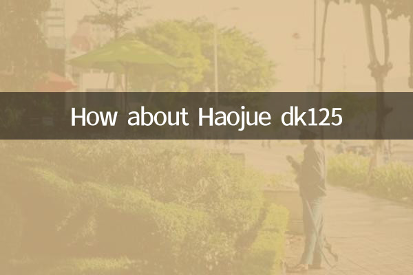 Как насчет Haojue dk125?