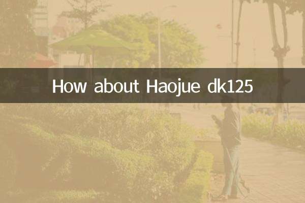 Как насчет Haojue dk125?