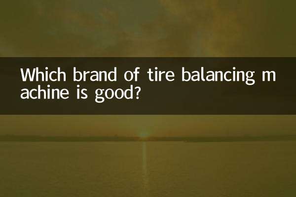 کدام مارک دستگاه بالانس لاستیک خوب است؟