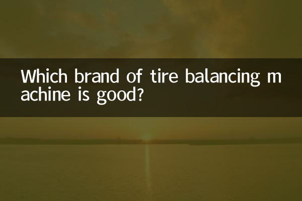 کدام مارک دستگاه بالانس لاستیک خوب است؟