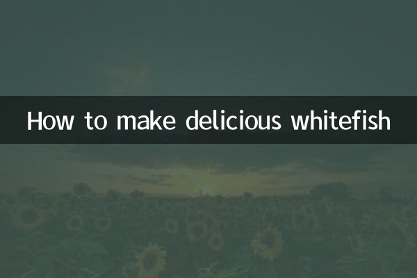 কীভাবে সুস্বাদু হোয়াইটফিশ তৈরি করবেন