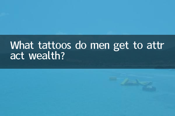 What tattoos do men get to attract wealth?