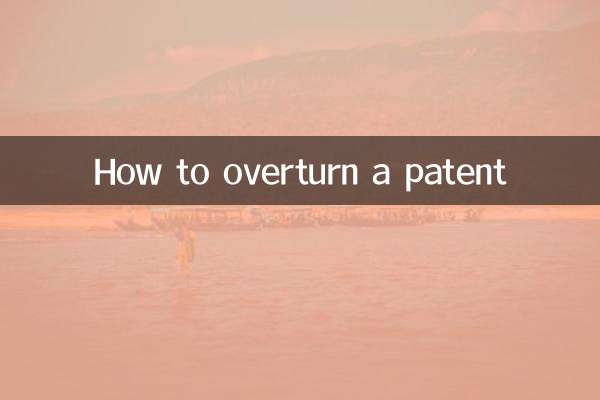 How to overturn a patent