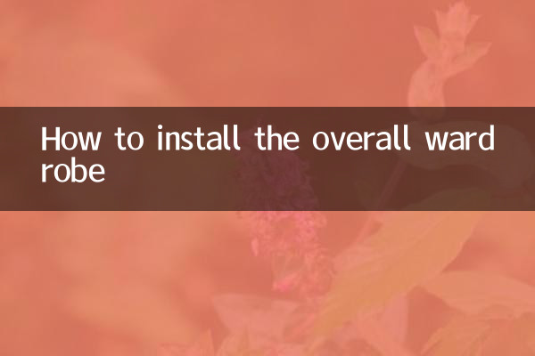 Come installare l'intero guardaroba