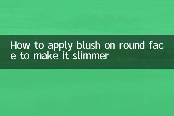 Come applicare il blush sul viso tondo per snellirlo