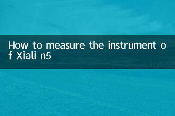 So messen Sie das Instrument von Xiali n5