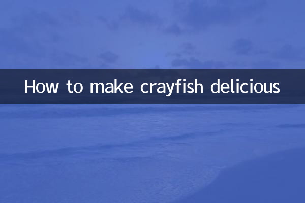 Как вкусно приготовить раков