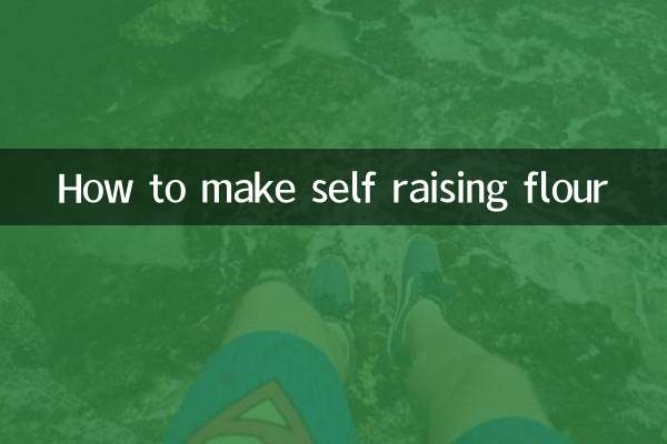 কিভাবে স্ব-উত্থাপিত ময়দা তৈরি করবেন