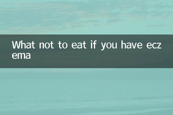 Что нельзя есть, если у вас экзема